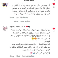 آموزش ادمینی و هوش‌مصنوعی+ درآمد در حوزه زیبایی|استخدام درمانی، زیبایی، بهداشتی|شیراز, فرهنگ شهر|دیوار