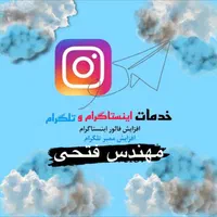 فالور اینستا فالوور واقعی ضمانت فروشگاه|لوازم جانبی موبایل و تبلت|کرج, عظیمیه|دیوار