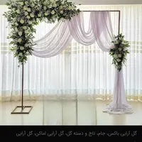 دی جی اقاکه دورهمی زنگزدی شمارتوندارم دوباربزنگ|خدمات پذیرایی، مراسم|نیشابور, امام|دیوار