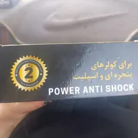 محافظ کولرگازی واسپیلت|سایر لوازم برقی|فسا, |دیوار