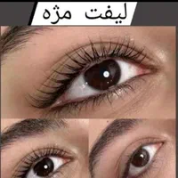 مدل رایگان کاشت مژه و لیفت ابرو وتاتوابرو و فیشیال|خدمات آرایشگری و زیبایی|پاکدشت, |دیوار