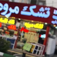 فقط امروز ۵۰ درصد تخفیف تشک مدل سوپرمیکرو|تشک تختخواب|مشهد, نکاح|دیوار