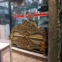 سمساری ستارخان مرزداران جنت آباد سعادت آباد طرشت|عمده‌فروشی|تهران, صادقیه|دیوار