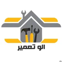 تعمیر تخصصی مایکروفر،قهوه ساز،بخارشو، اتو پرس،بخور