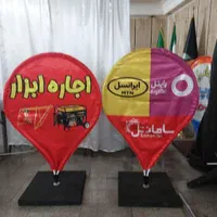 پرچمم|خدمات رایانه‌ای و موبایل|شهرکرد, |دیوار