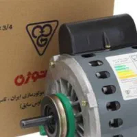 دینام نو کولری|کولر آبی|شیراز, فرهنگ شهر|دیوار