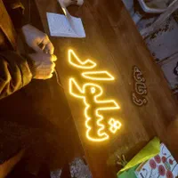 تابلو ال ای دی شال مقنعه لباس زیر دخترانه|خدمات پیشه و مهارت|تهران, افسریه شمالی|دیوار