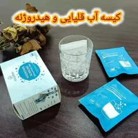کیسه آب قلیایی و هیدروژنه|آب‌سردکن و تصفیه آب|تهران, میرداماد|دیوار