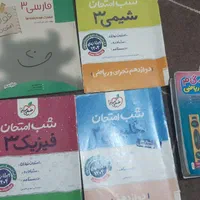 کتاب تست رشته ریاضی|لوازم التحریر|تهران, شهرک دانشگاه|دیوار