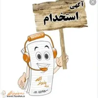نیازمند نصاب ام دی اف کابینت کار