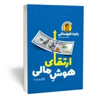 فروش کتاب با موضوعات متنوع|کتاب و مجله آموزشی|ابهر, |دیوار