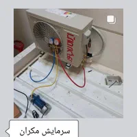 تعمیرات و تعمیرکار کولر گازی اسپیلت پنجره ای|خدمات پیشه و مهارت|بندرعباس, |دیوار