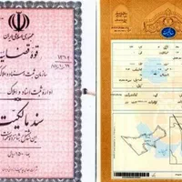 وکالت وکیل دادگستری و اخذسندتک برگ و.پروانه ساخت|خدمات مالی، حسابداری، بیمه|رشت, استادسرا|دیوار