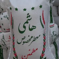 برنج ایرانی هاشمی معطر مخصوص مطمئن|خوردنی و آشامیدنی|تبریز, |دیوار