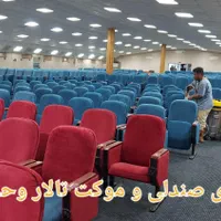 کارخانه مکانیزه قالیشویی مبلشویی سیتی قشم|خدمات نظافت|قشم, |دیوار