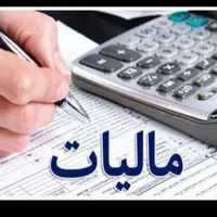 صدورجوازکسب۳ساعته،مدرک شغلی،دسته چک،وام،قولنامه و|خدمات مالی، حسابداری، بیمه|مشهد, عبادی|دیوار