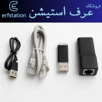دانگل PS4 مخصوص ورژن 9.01 تا 11