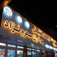 تابلوسازی کامپوزیت چلنیوم ترمو فلکس تابلوسازی نما|خدمات پیشه و مهارت|تهران, تهرانسر شرقی|دیوار
