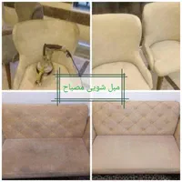 مبل شویی سپید|خدمات نظافت|نیشابور, |دیوار