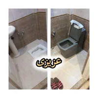 نصب و تعمیرتوالت فرنگی تبدیل توالت ایرانی به فرنگی|خدمات پیشه و مهارت|تهران, سید خندان (جلفا)|دیوار