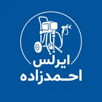 ایرلس نقاشی|خدمات پیشه و مهارت|تهران, خاک سفید|دیوار