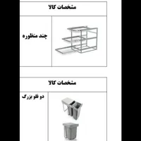 آبچکان پشت پنجره|آب‌چکان و نظم‌دهنده ظروف|تهران, شهرک ولیعصر|دیوار