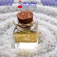عطر برنج با ماندگاری بالا