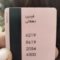 مدارک گم شده