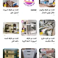 تخت خواب یک نفره/دو نفره/۲و۳ طبقه (نیک فرجام صنعت)|تخت و سرویس خواب|مشهد, سپاد|دیوار