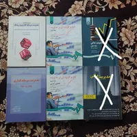 کتاب های مدیریت مالی و دی وی دی آموزش انیمیشن سازی|کتاب و مجله آموزشی|تهران, دانشگاه علم و صنعت|دیوار
