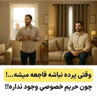پرده های ما کیفیتی که همه لیاقتش رو دارن|پرده، رانر، رومیزی|اهواز, نادری|دیوار