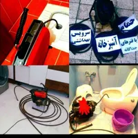 فنرزن اشپزخانه حمام توالت کل یزد چاهبازکن رفع بو|خدمات پیشه و مهارت|یزد, |دیوار