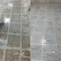 کفسابی،سنگ سابی،شستشوی نما ،ساب زن|خدمات نظافت|تهران, ستارخان|دیوار