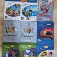 کتاب کنکوری کمک درسی نمونه سوال جزوه تجربی عمومی|کتاب و مجله آموزشی|اسلام‌شهر, |دیوار