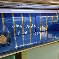 مبل خلیجی کد ۱۰۵۰