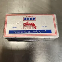 کره حیوانی ۲۰گرمی|خوردنی و آشامیدنی|تهران, زیبادشت|دیوار