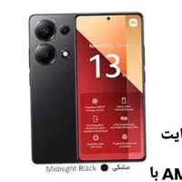 نت 13پرو رم 12حافظه 512