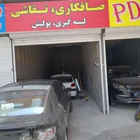 سپرسازی تخصصی نقاشی خودرو