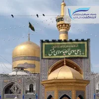 کیش ، قشم|تور و چارتر|اصفهان, عسگریه|دیوار