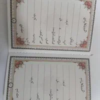 دفتر رسمی خدمات ازدواج دائم موقت صیغه نامه|خدمات پذیرایی، مراسم|تهران, فاطمی|دیوار
