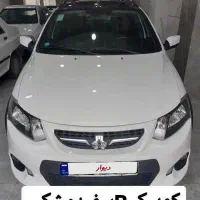 کوییکR رینگ دار