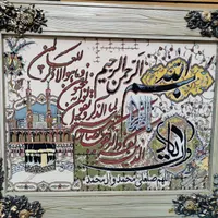 تابلو فرش
