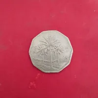 دینار هزاروچهارصدویک