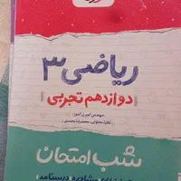 زیست کنکور قلمچی و پینوکیو ۳ سال|کتاب و مجله آموزشی|تهران, استاد معین|دیوار