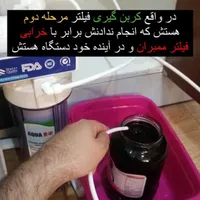 نصب و سرویس تصفیه آب|خدمات پیشه و مهارت|دزفول, |دیوار