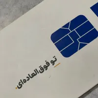 خط رند