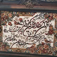 تابلو ونیکاد|تابلو فرش|تهران, آهنگ|دیوار