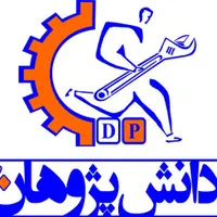 آموزش صفرتاصد تاسیسات پکیج اسپلیت آبگرمکن دراصفهان