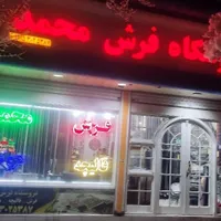فروش کلکسیون فرش * همه سایز و همه کیفیت * تنوع رنگ