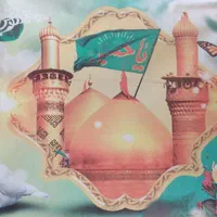 تاج گل تسلیت،تابلوتسلیت،پلاکارد مناسبتی|خدمات پیشه و مهارت|اردبیل, |دیوار